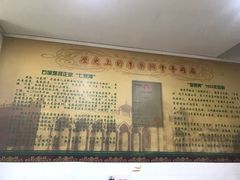 -李荣兴(南湖东路店)