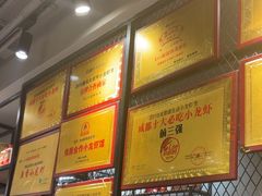 -李叔叔虾蟹大排档(青羊店)
