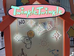 -泡泡玛特POPMART(武汉新天地南馆店)