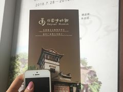 -东莞市可园博物馆