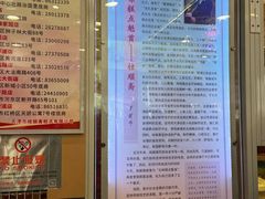 -芦庄子桂顺斋(和平路总店)