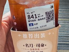 -瑞幸咖啡(新业广场店)