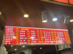-老广州牛杂(深圳白石洲总店)