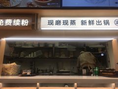 -小满手工粉(上海月星环球港店)