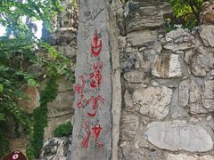 -莲池书院博物馆