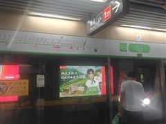 -近江(地铁站)