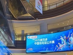 -广州保利时光里(建设大马路店)