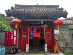 -有喜胶东小馆(太申祥和店)