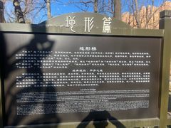 -孙子文化园