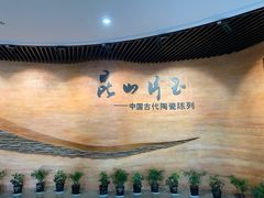 -浙江省博物馆(孤山馆区)