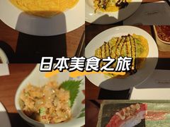 -木村武·手作寿司料理(中山亭店)