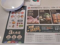 -韩香福烤肉庄园(荣成店)