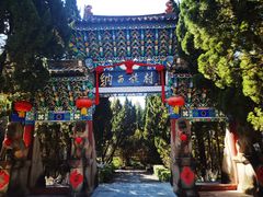 -云南民族村