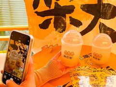 -鲜芒多·杨枝甘露(摩尔城A座10楼店)