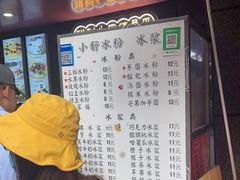 -夏食光安顺小舒冰粉冰浆(甲秀楼店)