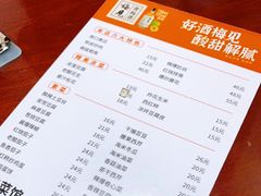 -卫巷菜馆(芙蓉总店)