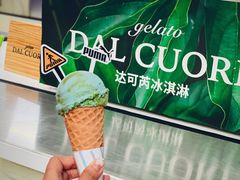 燕麦地球-Dal Cuore 达可芮冰淇淋(陕西北路店)
