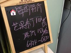 -桂源铺奶茶店(湟普汇店)