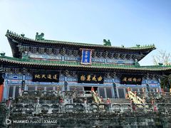 -武当山风景区