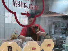 -回味鸭血粉丝汤(砂之船店)