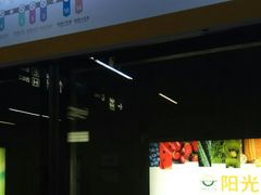 -呼家楼(地铁站)