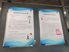 -首都医科大学附属北京同仁医院(西区)