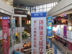 -地标广场