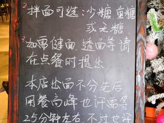 菜单-十面春风·江南面馆(崇宁路店)