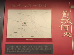 -北京大葆台遗址博物馆