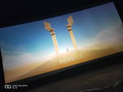 -山文星辉影城(济南和谐广场店)