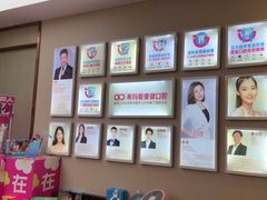 -希玛爱康健口腔(南山海岸城店)