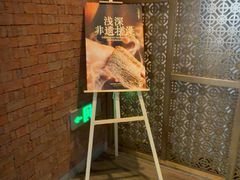 -浅深Cheersum(曹杨店)