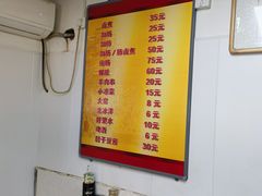 -胖子卤煮
