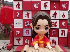 -诗经里