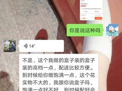 -亭亭鲜花店(中山北路店)