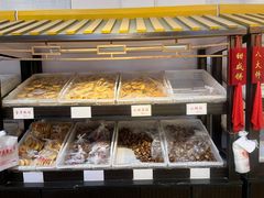 -洛阳麦盛斋糕点店(中州路店)