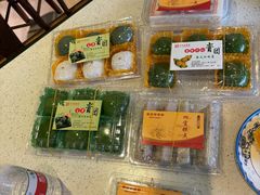 -四宜糕团店(南大街店)