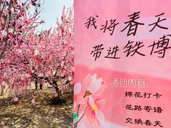 -中国铁道博物馆(东郊展馆)