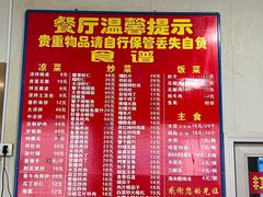 -华光餐厅(复兴路店)