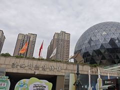 -陕西自然博物馆