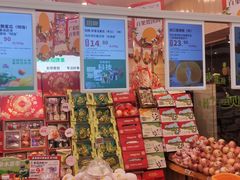 -百果园(山水天域店)