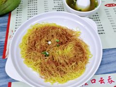 虾子面-崖口云吞(石岐店)