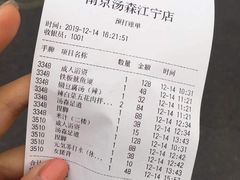 -汤森悠生活文化汤(江宁万达店)