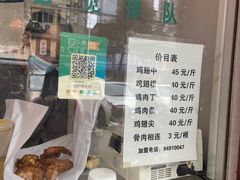 -汴京炸鸡王(蔡锷北路店)