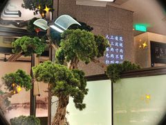 -弄堂里·寻味杭州(湖滨银泰in77C区店)