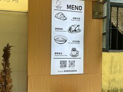 -骨茶巷