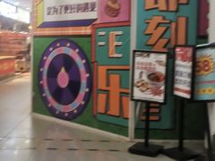 -北京华联购物中心(天通苑店)