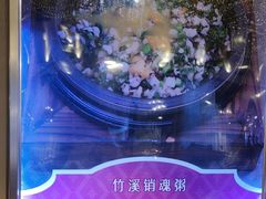 -竹溪一号·天域阁(骑马山店)