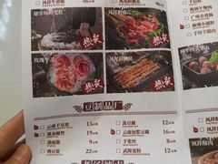 -火鳳祥鲜货火锅(天河城旗舰店)