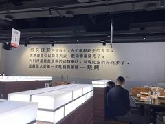 -很久以前羊肉串(南京路第一百货店)